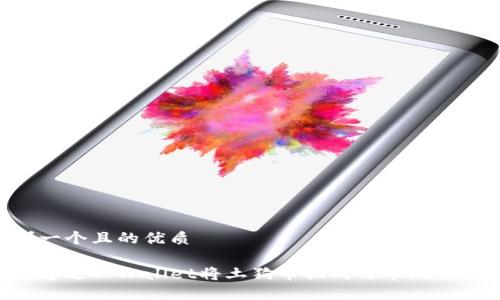 思考一个且的优质

如何通过TPWallet将土狗币换成法币：全面指南