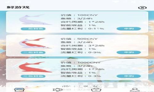 TP Wallet登录后资金消失的原因及解决方案