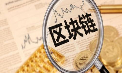 如何在TPWallet中添加流动性并成功撤销?