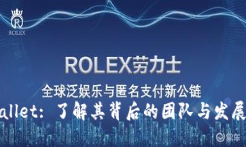 TPWallet: 了解其背后的团队与发展历程