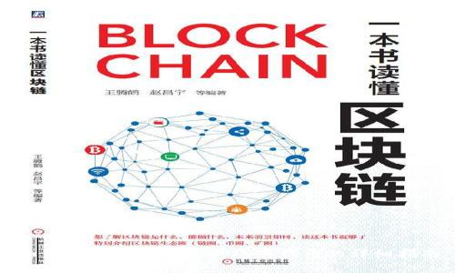 如何在TP钱包中查找隐藏代币的详细指南