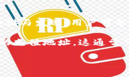 详细介绍
在数字货币世界中,钱包和交易所是两个重要的组成部分。用户通常需要在这两者之间转移资产来进行交易或投资。TPWallet是一款多链钱包,支持多种数字资产的存储与发送。用户可能会因为需要交易、换取法币或者进一步投资而需要将TPWallet中的资产转移到交易所。在此过程中,了解具体的转账步骤非常关键,以确保资产安全、快捷地完成转账。
使用TPWallet转移资产到交易所,首先,你需要选择一个你想转账到的交易所账户,并确保该交易所支持你在TPWallet中持有的数字资产。此外,你需要找到该交易所的充值地址,这通常可以在交易所的“充值”或“存款”页面找到。结合这些因素,我们来探讨如何便捷而安全地完成这一转账流程。
从TPWallet转到交易所的完整指南