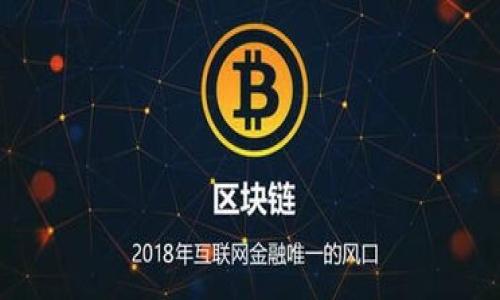 TPWallet交易所使用指南:如何在TPWallet中找到交易所