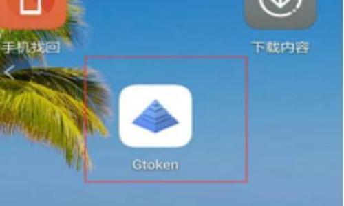TPWallet交易所使用指南:如何在TPWallet中找到交易所