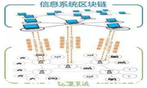 
如何将EOS从交易所转入TPWallet的详细步骤指南