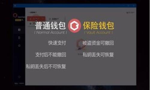 在TPWallet中，“移除”通常是指将用户的数字资产或代币从钱包中移除或者转移到其他地址的操作。这可能涉及到以下几种情况：

1. **资产转移**：用户希望将某些代币转移到其他钱包或交易所。这种情况下，移除代币是必要的步骤之一。
   
2. **删除代币**：在某些情况下，用户可以选择从钱包界面中移除某个代币，这并不会影响到代币在区块链上的存在，仅仅是将其从钱包的显示界面中去除。

3. **功能或服务停止**：如果某些代币的项目或服务停止运营，用户也可能需要将这部分代币移除，避免在钱包中占用视觉空间或进行其他的操作。

### TPWallet中的移除操作详解

在TPWallet中，移除操作通常涉及到多个步骤，包括但不限于确认钱包地址、确认要转移的代币种类和数量、以及支付可能的交易费用等。这一过程对于保证用户资金的安全至关重要。

以下是与“移除”概念相关的几个关键词：

TPWallet, 移除, 数字资产, 钱包/guanjianci

TPWallet中的“移除”操作详解：你应该知道的事项