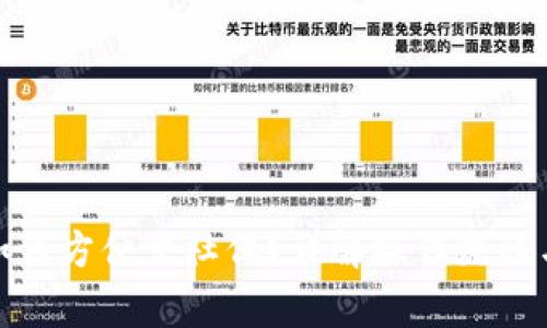数字钱包如何方便交社保？详解操作流程与注意事项