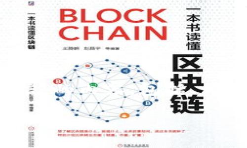 说明:以下是关于“数字钱包收到收款通知短信”的内容,包括、相关关键词及后续的六个相关问题的详细介绍。
如何处理数字钱包收到的收款通知短信?