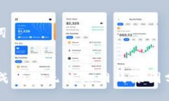 思考的及关键词:TPWallet登录成功但无法上网的原