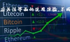 tpwallet怎么玩火币生态链：新手指南与实用技巧