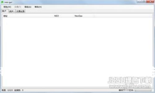 WDC数字货币钱包app下载:安全便捷的数字资产管理方案