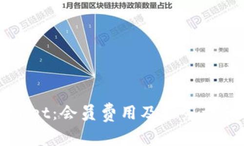 TPWallet:会员费用及服务详细解析