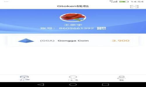 如何下载银行数字钱包:详细步骤与指南