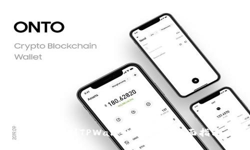 如何识别TPWallet的真伪：全面指南