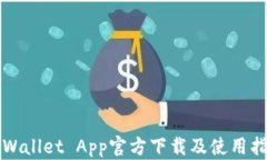 TPWallet App官方下载及使用指南