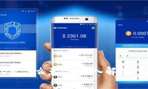 TPWallet中的HD是什么意思？深入解析HD钱包的工作原理
