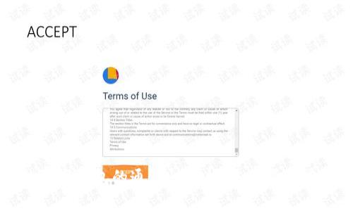 区块链数字钱包的通用性分析:您需要知道的一切