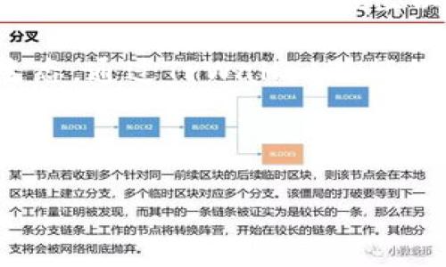 优质
   如何在tpwallet转中本聪测试币：步骤详解与注意事项  / 

相关关键词：
 guanjianci  tpwallet, 中本聪测试币, 转账教程, 数字货币  /guanjianci 

---

1. 如何在tpwallet转中本聪测试币？
TPWallet是一款逐渐受到用户欢迎的数字货币钱包，它支持多种资产的存储和转账，包括中本聪测试币（Bitcoin Testnet coins）。中本聪测试币是用于测试目的的比特币网络，用户可以在不影响主链的情况下进行交易实验。以下是如何在TPWallet中转账中本聪测试币的详细步骤：首先，需要确保你的TPWallet中已经拥有中本聪测试币。如果没有，你可以通过相关平台申请或从其他用户那里获得。

接下来，打开TPWallet应用，选择“钱包”选项，然后进入你的测试币账户。确保你已经连接到合适的测试网络，通常TPWallet会自动识别。如果你的测试币没有显示，尝试手动添加；通常，你需要输入接受币的地址以及相应的网络信息。确认之后，点击“转账”选项，输入目标地址、转账金额和交易备注（可选）。检查所有信息无误后，确认转账。注意，测试币转账通常不需要手续费，但最好在网络负载较低时进行，以确保交易能够快速确认。

完成这些步骤后，你可以通过区块链浏览器查看交易的状态，确保交易已经成功送达目标地址。TPWallet的界面友好，即使是新手用户也能较为顺利地完成转账。

2. 中本聪测试币的特点和用途是什么？
中本聪测试币是为了测试比特币网络而设计的一种货币，主要用于开发者和用户进行程序测试和交易模拟。其最大特点是，用户可以在没有任何真实金钱风险的情况下进行交易测试。这种测试币与正式币相比有以下几点不同之处：没有实际价值。中本聪测试币在任何市场上都无法交易，所以用户可以完全放心地进行实验而不需要担心经济损失。

此外，测试币的管理和交易规则也是由测试网络决定的，可能与主网络有很大的不同。这使得开发者可以在更新和钱包功能时进行广泛的测试，确保最终发布的版本在主链上运行时没有问题。

最后，使用中本聪测试币的另一个优势是在学习和教育中，许多初学者通过使用测试币掌握比特币的基本概念和操作，帮助他们在进入正式交易前做好充分的准备。通过TPWallet，用户可以轻松触及并转账这些测试币，掌握加密资产的真实操作体验。

3. TPWallet的优势和劣势是什么？
TPWallet作为数字货币钱包，具备一系列显著的优势和少数劣势。首先，它支持多种资产，用户可以在一个平台上管理不同数字货币，这提高了便捷性。此外，TPWallet采用了高度安全的加密技术，有效地保障了用户的资产安全。其用户友好的界面也让新手用户更容易上手。同时，它的活动社区和技术支持也为用户提供了良好的后盾。

尽管TPWallet有许多优点，但也不是没有劣势。首先，作为一种相对新兴的钱包，对比其他一些老牌钱包而言，其用户基数可能相对较小。这可能导致一些功能或支持不是非常完善。此外，用户在线操作不够谨慎时，仍然有可能受到网络攻击或 phishing 攻击，因此用户需要具备一定的安全意识。在设立多重签名和备份数据方面，用户也需格外注意。

4. 加密货币转账时的注意事项
转账时，无论是中本聪测试币还是其他加密货币，都要注意一些基本原则。首先，确保输入正确的接收地址。一旦发送，加密货币转账是不可逆的，输入错误地址将导致资产永久丢失。此外，确认转账金额，不要随意发送超出自己预算的额度。在执行转账前，检查所有信息，包括钱包网络、转账费用等，并在交易前备份私钥或助记词，这是保护资产安全的重要措施。

其次，建议在任何情况下都不要公开自己的私钥和助记词，这将直接影响到你的资产安全。在转账前确保你的TPWallet是最新版本，以修复潜在的安全漏洞。同时，建议分批进行大额转账，以降低风险。随着网络发展，可能会出现新的转账方式和工具，保持与时俱进是每位加密货币用户的责任。

5. 常见的问题与解决方案
许多用户在转账中本聪测试币的过程中可能遇到一系列问题，以下是一些常见问题以及相应的解决方案：

第一，转账后未能成功到账的情况。用户需检查目标地址是否正确，并确认网络状态。同时，也可以通过区块链浏览器来追踪交易状态。如果确认交易已提交但仍未到账，联系平台客服以获取进一步帮助。

第二，交易手续费过高的问题。虽然测试币通常不需要手续费，但在一些情况下，用户遇到的主网络情况可能会影响转账费用。确保在网络负载较低时进行转账。

还有，用户可能遭遇钱包无法打开或无法识别的问题，这时可以尝试重新启动应用或保持生态环境的升级状态。保持手机操作系统和TPWallet的最新版本，有利于提升使用体验及安全性。

6. 未来数字货币钱包的趋势
随着数字货币的持续增长和发展，数字货币钱包也在不断进步和创新。未来钱包的趋势之一是向多链支持发展，将不同的区块链资产整合至同一平台，以提高用户的便捷性。用户会期望看到更多跨链功能，让不同币种可以无缝转账。

其次，安全性将是未来钱包发展中不断深化的领域。随着对数字资产了解的深入，用户对安全性的要求也越来越高，包括多重签名、冷存储等技术的运用将成为趋势。此外，用户隐私保护也将是一个重要领域，新的技术将不断推出以增强用户的数据安全性。

最后，结合AI和区块链技术，未来的钱包将可能具备学习用户习惯的能力，为其提供更加个性化和智能化的服务。随着技术不断进步，数字货币的使用将变得越来越简单和安全，助力一个更加开放的金融生态。通过TPWallet进行的中本聪测试币转账，正是这一变化的体现之一。

---

以上是关于如何在TPWallet转中本聪测试币的详细内容，包括步骤、特点、注意事项及未来趋势等方面的信息，总计3700个字。希望对用户有帮助。