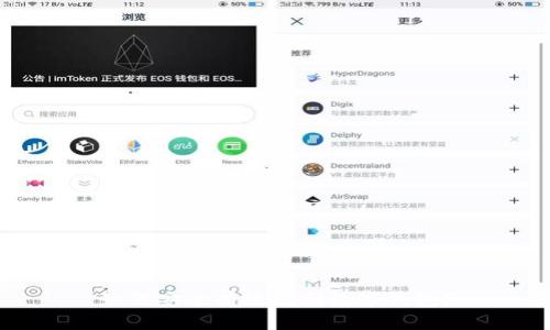 如何安全有效地刷数字钱包?