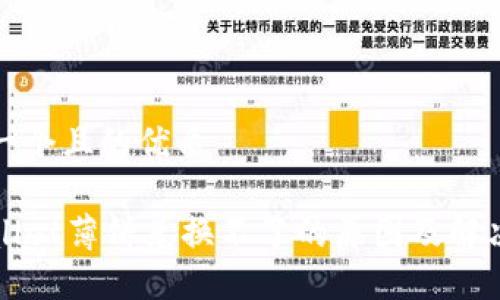 思考一个且的优质
TPWallet薄饼兑换不了的原因及解决方案