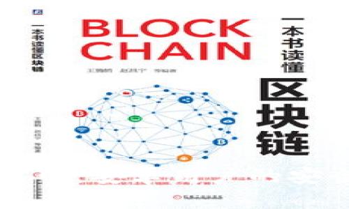 香港加密钱包官网:安卓用户的安全加密解决方案