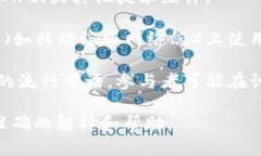 tpwalletmdg 可能是一个特定的术语、品牌、项目或