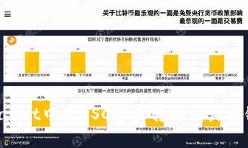 如何在TPWallet中将BSC资产转移到火币链：详细指南