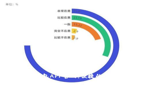 央视数字钱包APP官网：便捷的支付新选择