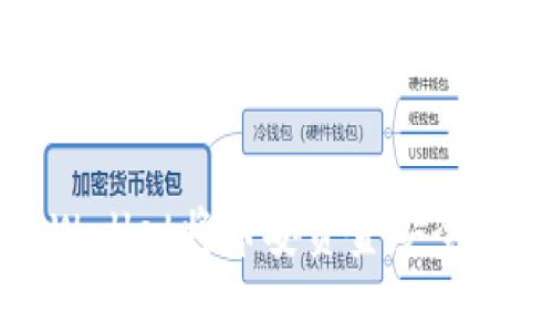 如何使用TPWallet将币安资金安全转移至冷钱包