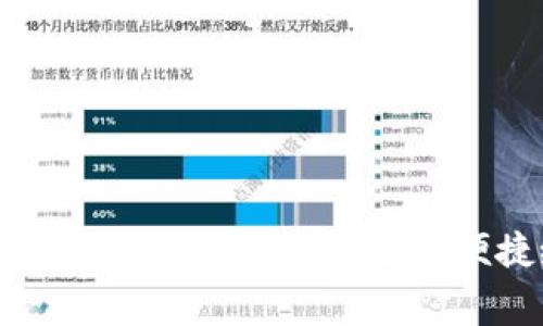 如何通过农行数字钱包进行便捷缴费