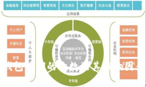 数字钱包续期的次数及其影响因素解析