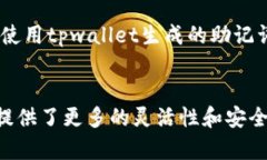 思考和关键词为了满足的需求，我们确定一个优