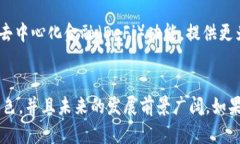 biao titpwallet官网下载1.3.7：快速安全的数字资产管