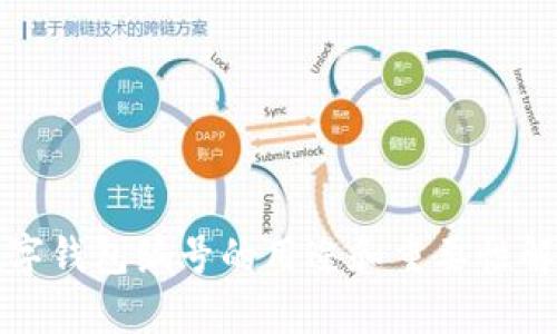 数字钱包编号的用途和重要性解析