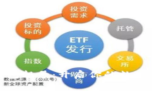 数字人民钱包靓号：开启你的数字金融新视界