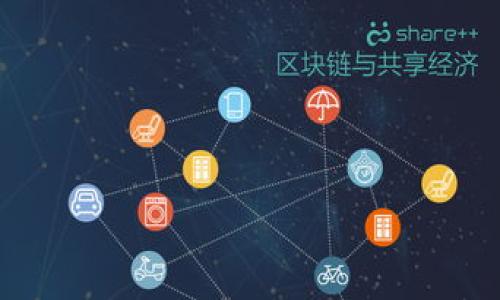 

tpwallet转币到交易所安全吗？全面解析与安全建议
