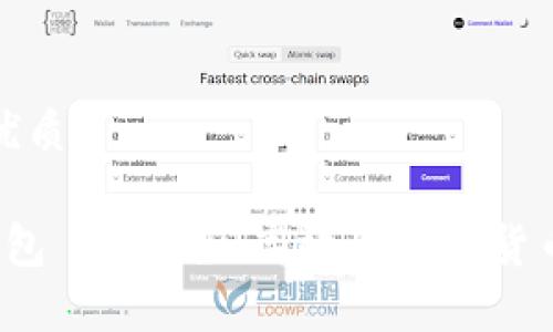 思考一个且的优质

AMBC数字币钱包 - 安全、高效的数字货币储存解决方案