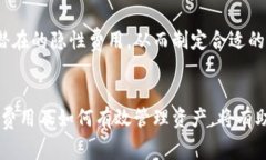 tiaotitpwallet一年多少钱？全面了解费用与服务/t