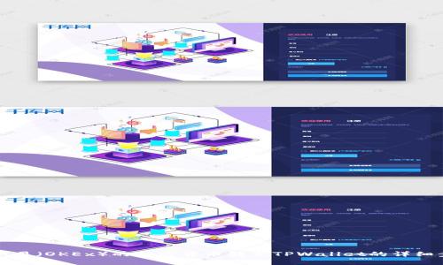 如何将欧易（OKEx）的加密货币转至TPWallet的详细步骤指南