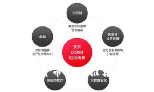 2023年最佳数字货币钱包推荐:安全、便捷的选择