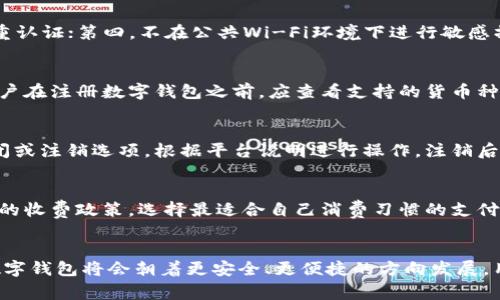   数字钱包的使用及拓展资料详解 / 

 guanjianci 数字钱包,虚拟货币,在线支付,安全性 /guanjianci 

引言
随着科技的不断进步，数字钱包已经成为在线支付的重要工具。人们越来越依赖于这种便捷的支付方式来管理自己的资金，无论是在网上购物、转账还是支付生活账单。本文将详细介绍如何填写数字钱包的拓展资料，并探讨数字钱包的使用场景及其未来发展。

什么是数字钱包?
数字钱包（或电子钱包）是一种可以在智能手机、平板电脑或计算机上使用的软件应用程序，允许用户安全地存储支付信息和密码。数字钱包的主要功能包括存储信用卡、借记卡信息，提供点对点支付和电子交易。用户可以通过数字钱包来进行购物、转账和管理自己的财务。数字钱包还可以支持虚拟货币支付，随着区块链技术的发展，越来越多的人开始接受比特币等虚拟货币的使用。

如何填写数字钱包的拓展资料?
填写数字钱包的拓展资料时，用户需要注意以下几个步骤：
ol
listrong选择适合的数字钱包平台：/strong首先，用户需要选择一个可靠的数字钱包平台，如PayPal、Venmo、支付宝或微信支付等。/li
listrong注册账户：/strong用户需要在所选平台上注册一个账户，通常需要提供电子邮件地址和手机号码，并设置一个安全的密码。/li
listrong填写个人信息：/strong用户需根据平台要求，填写个人基本信息，包括姓名、地址、出生日期等。这些信息通常用于身份验证和安全措施。/li
listrong添加支付方式：/strong在数字钱包中，这一步非常关键。用户需要关联自己的银行账户或信用卡。平台通常会要求用户提供相关信息，如卡号、有效期、CVV码等。/li
listrong身份验证：/strong为了确保安全性，许多数字钱包平台会要求用户进行身份验证，包括发送验证码到用户的手机或电子邮件。/li
listrong设置安全措施：/strong用户可以选择启用双重身份验证、指纹识别等功能，以增强账户的安全性。/li
listrong跟进与维护：/strong完成初始设置后，用户还需要定期检查和更新自己的账户资料，确保其信息的及时性和准确性。/li
/ol

数字钱包的安全性
在选择和使用数字钱包时，安全性无疑是用户最关心的问题之一。数字钱包的安全性主要体现在几个方面：
ol
listrong加密技术：/strong大多数数字钱包平台使用先进的加密技术来保护用户的信息及交易。通过加密，用户的数据不会被未授权的人员访问。/li
listrong双重认证：/strong为了进一步增强安全性，一些平台提供双重认证功能，用户在登录或者进行大额交易时需要提供额外的身份验证信息。/li
listrong交易监控：/strong平台会监控用户的交易活动，若发现可疑的活动，及时通知用户并采取保护措施。/li
listrong用户自身的安全习惯：/strong用户需保持良好的安全习惯，例如定期更换密码、不随意点击不明链接、在安全的网络环境下交易等。/li
/ol

数字钱包的优点与缺点
数字钱包在便利性、速度和安全性方面都有显著的优势，但也存在一定的缺点：
h4优点：/h4
ol
listrong方便快捷：/strong用户只需打开应用，即可完成支付，无需携带现金或银行卡。/li
listrong多种支付方式：/strong数字钱包支持多种支付选项，可以轻松进行银行转账、在线购物等。/li
listrong易于管理：/strong通过数字钱包，用户可以轻松追踪消费记录，帮助更好地管理个人财务。/li
listrong安全性高：/strong大多数数字钱包都采用了高安全性技术，保护用户的信息和资金。/li
/ol

h4缺点：/h4
ol
listrong被盗风险：/strong尽管数字钱包具有加密保护，但若用户的设备被黑客攻击，仍可能导致信息泄露。/li
listrong依赖网络：/strong数字钱包需要网络连接，无法在没有网络的情况下使用，这在一些情况下可能产生不便。/li
listrong费用问题：/strong某些平台可能会在使用过程中收取手续费，对于经常进行小额交易的用户来说，这可能影响使用体验。/li
listrong技术理解的门槛：/strong部分用户可能由于不熟悉数字支付技术而感到困惑，增加了使用成本。/li
/ol

数字钱包的未来发展趋势
随着科技的不断进步和人们消费习惯的改变，数字钱包未来的发展趋势可能包括以下几个方面：
ol
listrong越来越多的商户接入：/strong随着数字支付的普及，越来越多的实体商户和在线平台将接受数字钱包支付，从而推动数字钱包的使用增加。/li
listrong区块链技术的应用：/strong区块链技术的应用将大幅提高数字钱包的安全性和透明度，未来将会有更多基于区块链的数字钱包服务出现。/li
listrong跨境支付的发展：/strong随着国际贸易的发展，数字钱包将助力跨境交易，解决反向汇款等问题。/li
listrong生物识别技术的融入：/strong生物识别技术（如指纹、面部识别等）将会成为数字钱包的一部分，使得支付更加安全便捷。/li
/ol

用户在使用数字钱包时常见的问题
随着数字钱包的普及，用户在使用过程中可能会遇到一些问题。以下是六个常见的问题及其详细解答：

1. 如果忘记了数字钱包的密码，我该怎么办?
如果用户忘记了数字钱包的密码，一般可以通过以下步骤恢复账户：首先，在登录界面选择“忘记密码”；接着，用户将被要求提供与账户绑定的信息（如电子邮件或手机号码）。平台将向用户发送重置密码的链接或验证码。用户通过点击链接或输入验证码后，即可设置新的密码。用户在恢复账户后，确保设置一个复杂的密码，并记录或用密码管理工具保存，以防再次忘记。

2. 数字钱包可以转账给没有使用同一平台的用户吗?
关于转账，很多数字钱包平台支持用户间的点对点转账。如果用户希望将钱转账给未使用该平台的用户，可以选择将资金提取到银行账户或使用其他平台进行转账。例如，用户可以将数字钱包中的钱转到自己的银行账户，然后再通过银行服务转账给朋友。如果用户在选择支付平台时考虑到这一点，可能需要选择支持更广泛跨平台转账的数字钱包。

3. 如何确保数字钱包的安全?
用户在使用数字钱包时，可以采取多种措施确保其安全。第一，选择值得信赖的数字钱包平台，查看其安全协议和用户评价；第二，使用强密码以及定期更换；第三，开启双重认证；第四，不在公共Wi-Fi环境下进行敏感操作；第五，定期监控账户活动，发现异常及时联系平台客服。通过这些方法，用户可以在很大程度上提高使用数字钱包的安全性。

4. 数字钱包可以支持哪些类型的货币?
许多数字钱包能够支持各种类型的货币。在主流的数字钱包中，用户一般可以存储和使用法定货币（如美元、欧元等），以及越来越多的虚拟货币（如比特币、以太坊等）。用户在注册数字钱包之前，应查看支持的货币种类及如何进行兑换等相关规则。一些平台还提供货币转换服务，用户可以方便地在不同货币间进行转换。

5. 如何停止使用数字钱包?
如果用户决定停止使用某款数字钱包，首先需要确保账户中没有余额。用户可以选择将余额提取到银行账户或转换为其他形式的货币。其次，进入账户设置，选择账户关闭或注销选项，根据平台说明进行操作。注销后，所有和账户相关的数据也应会被删除，用户在注销时可查看平台具体的隐私和数据存储政策以确保其数据的安全。

6. 数字钱包收费吗?
大多数数字钱包提供免费服务，但可能会根据用户交易类型收取一定的费用。费用通常包括转账手续费、提现手续费、货币兑换费等。在使用前，用户应详细查看数字钱包的收费政策，选择最适合自己消费习惯的支付方式。例如，有些平台在处理小额交易时不会收取手续费，而在大额交易时可能会有一定的费用。在选择数字钱包时考虑到这一点会更为明智。

总结
数字钱包作为现代支付方式的一种，凭借其便捷性和高效性正在逐渐取代传统支付手段。虽然在安全性和费用问题上仍有不足，但随着技术的发展和用户教育的增强，数字钱包将会朝着更安全、更便捷的方向发展。用户应根据自身需求选择适合的平台，并养成良好的使用习惯。随着数字钱包的普及，未来我们可能会迎来全新的消费生态和金融服务模式。