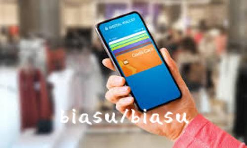 biasu/biasu
