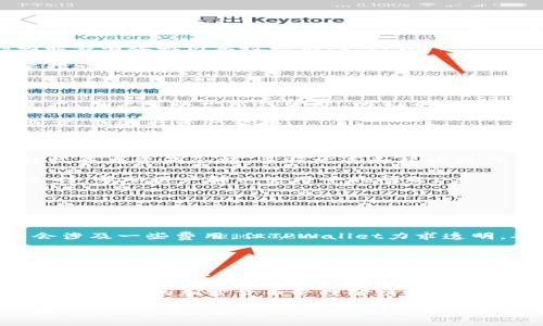tpwallet名称改了吗安全吗

关键词: TPWallet, 加密钱包, 安全性, 数字货币/guanjianci

TPWallet是一个广受欢迎的数字货币钱包，专注于提供安全和便捷的加密货币管理服务。伴随着加密货币市场的迅速发展，许多用户对数字货币钱包的安全性和功能性提出了更高的要求。本文将详细探讨TPWallet的名称是否更改以及其安全性问题。此外，我们还将提出六个相关问题，深入分析TPWallet的功能、使用、安全性及其它相关话题。

TPWallet的名称是否发生了更改？

TPWallet的名称是否改变过，首先需要了解该钱包的历史。TPWallet最初是作为一款专注于多种加密货币支持的钱包而推出的。其名称