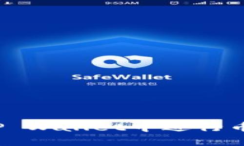 如何在TP Wallet中进行币币转换?
