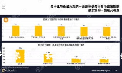 数字钱包用户增长策略:如何有效拉新并提升用户活跃度