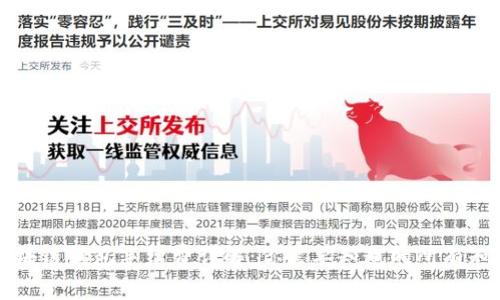 区块链钱包手续费详解：你需要知道的所有知识