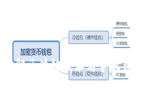 深入了解区块链技术与手机钱包的未来