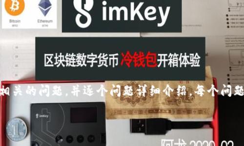 思考一个且的,放进标签里,和4个相关的关键词,用逗号分隔,关键词放进标签里标签里,先详细介绍完后,在思考6个相关的问题,并逐个问题详细介绍,每个问题介绍字数800个字,整体内容总数3700个字,分段加上标签,段落用标签表示。br为了满足您的需求,以下是详细内容。
如何使用TPWallet向币安充值:选择正确的链