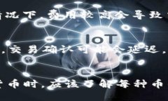   为什么TPWallet里的币会减少？ /  guanjianci TPWall