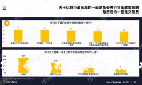 2023年最佳数字货币钱包推荐：安全、便捷与功能齐全的选择